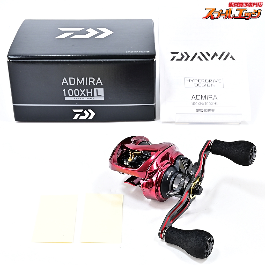 ダイワ　23アドミラ 100XHL ダイワ】 23アドミラ 100XHL DAIWA ADMIRA | スプールエッジネット