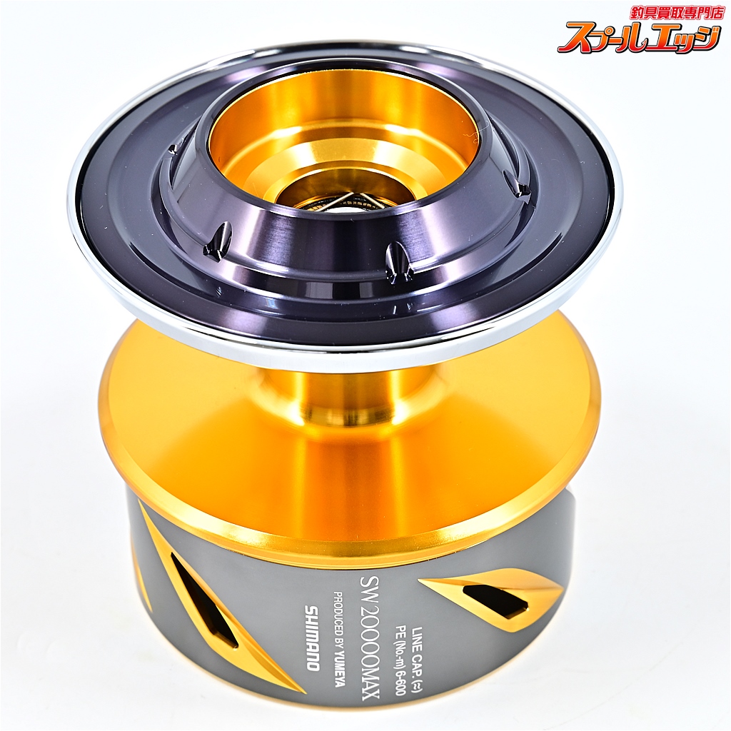 SHIMANO STELLA SW20000XG 夢屋　MAXスプール SHIMANO 夢屋20 STELLA SW 20000 MAX SPOOL