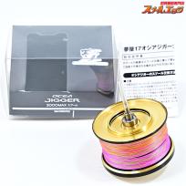 シマノx夢屋】 17オシアジガー 2000MAX マックススプール