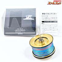 夢屋 シマノ オシアジガー 2000MAX スプール　マックススプール シマノ「夢屋」オシアジガー2000・2001用MAXスプール(右巻き用