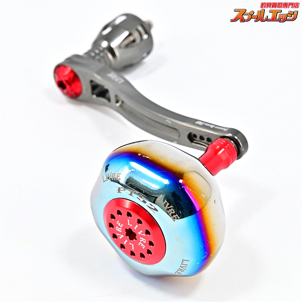 SHIMANO - メガテックリブレ響パワーアーム98左巻き新品ですシマノ18000~20000 リブレ】 パワーアーム 98 シマノ20ステラSW18000-20000用