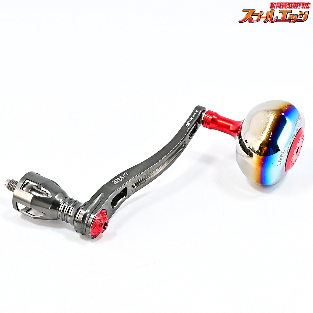 シマノ　20ステラsw18000hg リブレ パワー98 新品PE8号フル巻き リブレ】 パワーアーム 98 シマノ20ステラSW18000-20000用
