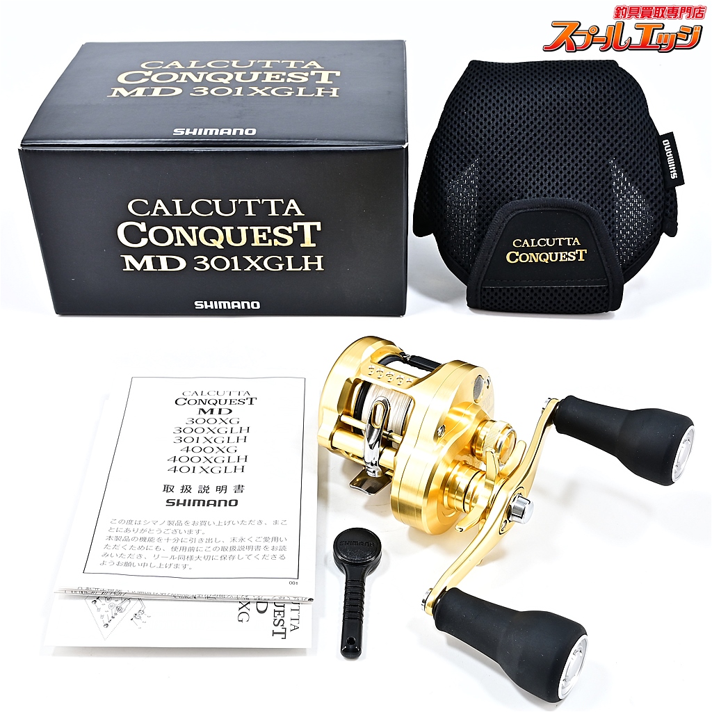 シマノ】 23カルカッタコンクエスト MD 301XGLH SHIMANO