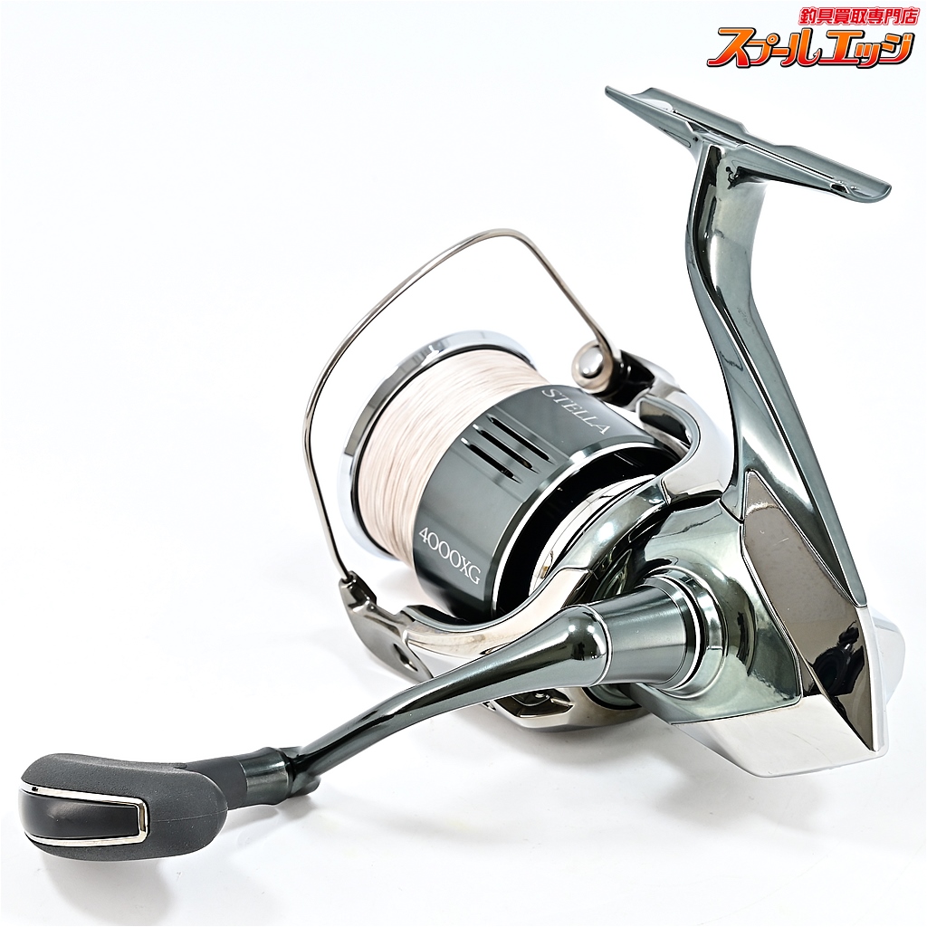 SHIMANO 22 STELLA 4000XG ステラ　替えスプール付き シマノ】 22ステラ 4000XG SHIMANO STELLA | スプールエッジネット