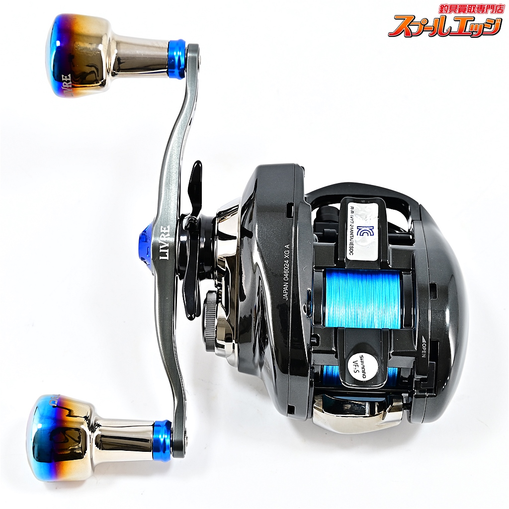 シマノ】 23アンタレス DC MD XG リブレクランクエッジ115&