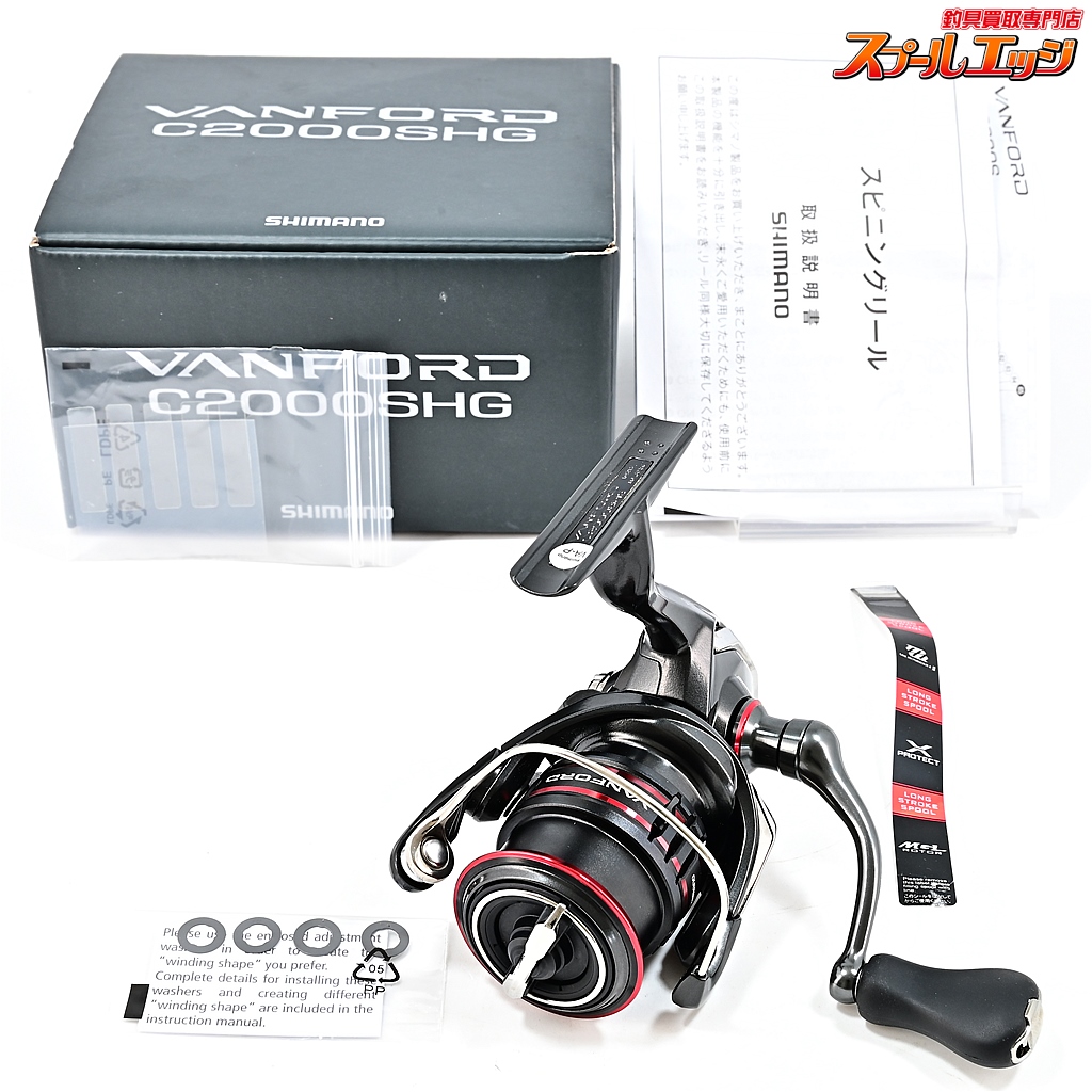シマノ】 20ヴァンフォード C2000SHG SHIMANO VANFORD