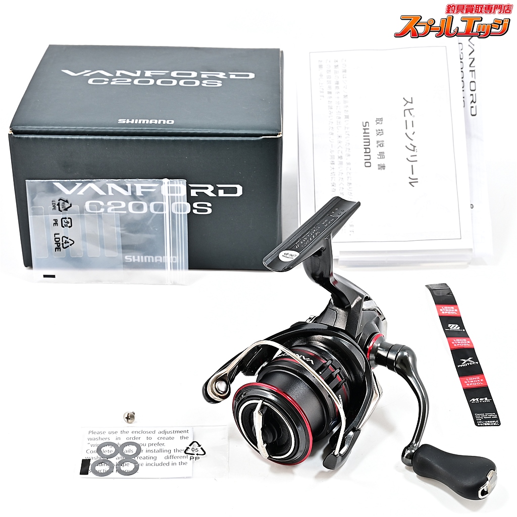 シマノ 20ヴァンフォード C2000S　チューン済み シマノ】 20ヴァンフォード C2000S SHIMANO VANFORD | スプール