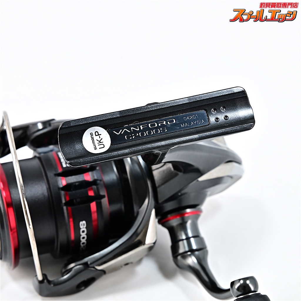 SHIMANO - シマノ　20ヴァンフォードC2000s シマノ 【目玉商品】シマノ 20 ヴァンフォード C2000S