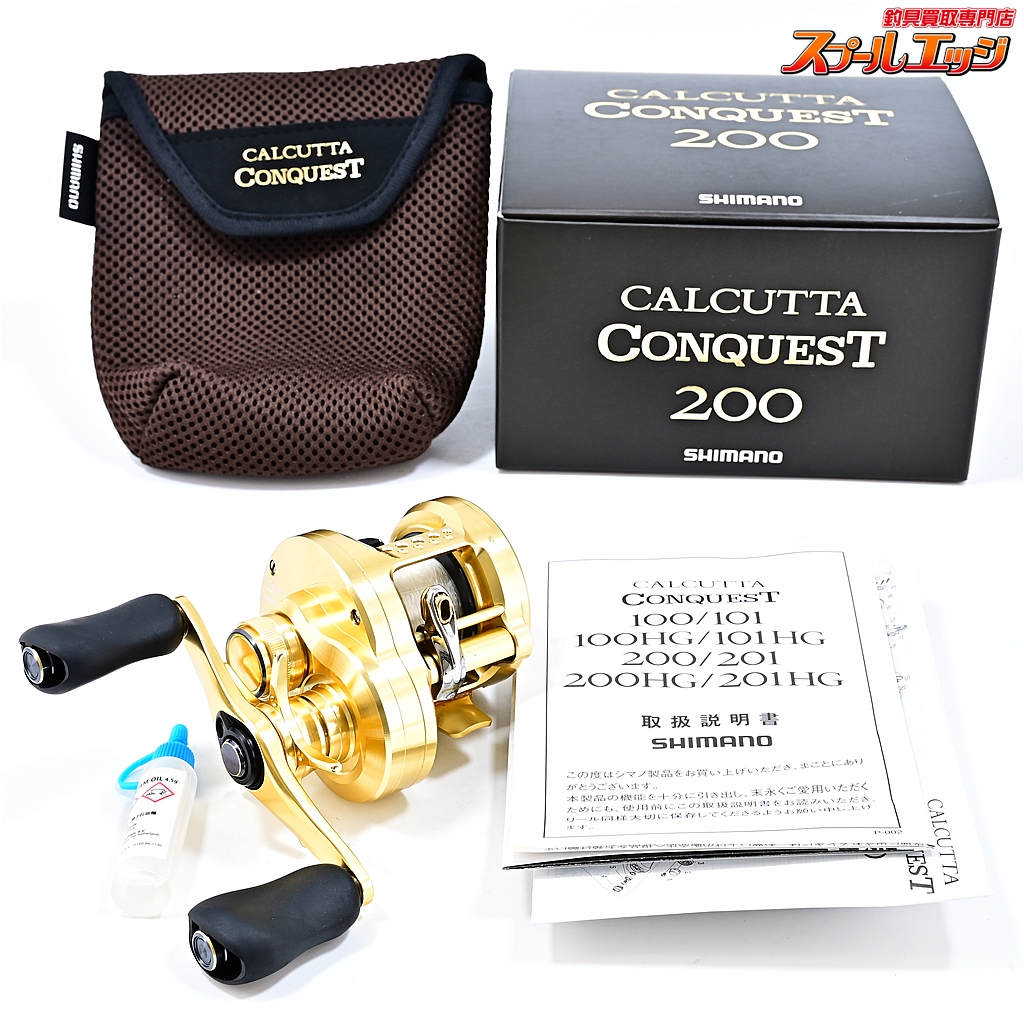 シマノ】 21カルカッタコンクエスト 200 SHIMANO CALCUTTA
