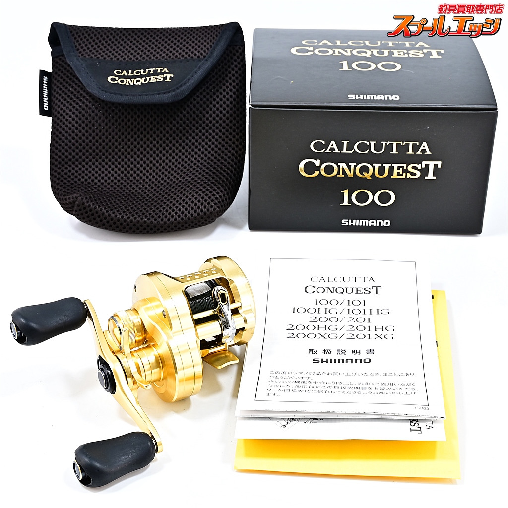 シマノ】 21カルカッタコンクエスト 100 SHIMANO