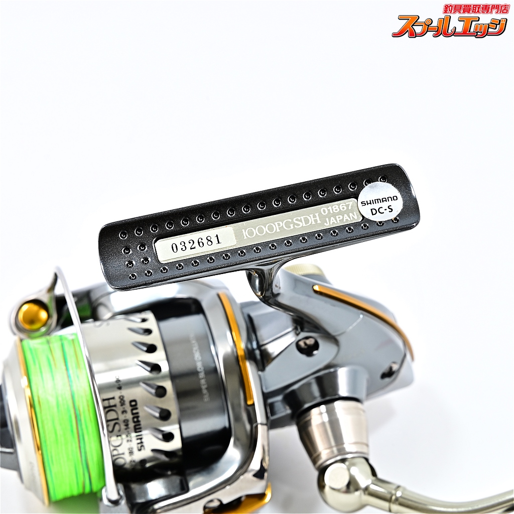 SHIMANO - ステラ  1000sミーモモ シマノ(SHIMANO) 25 ステラ SW 10000PG ステラSW (STELLA SW