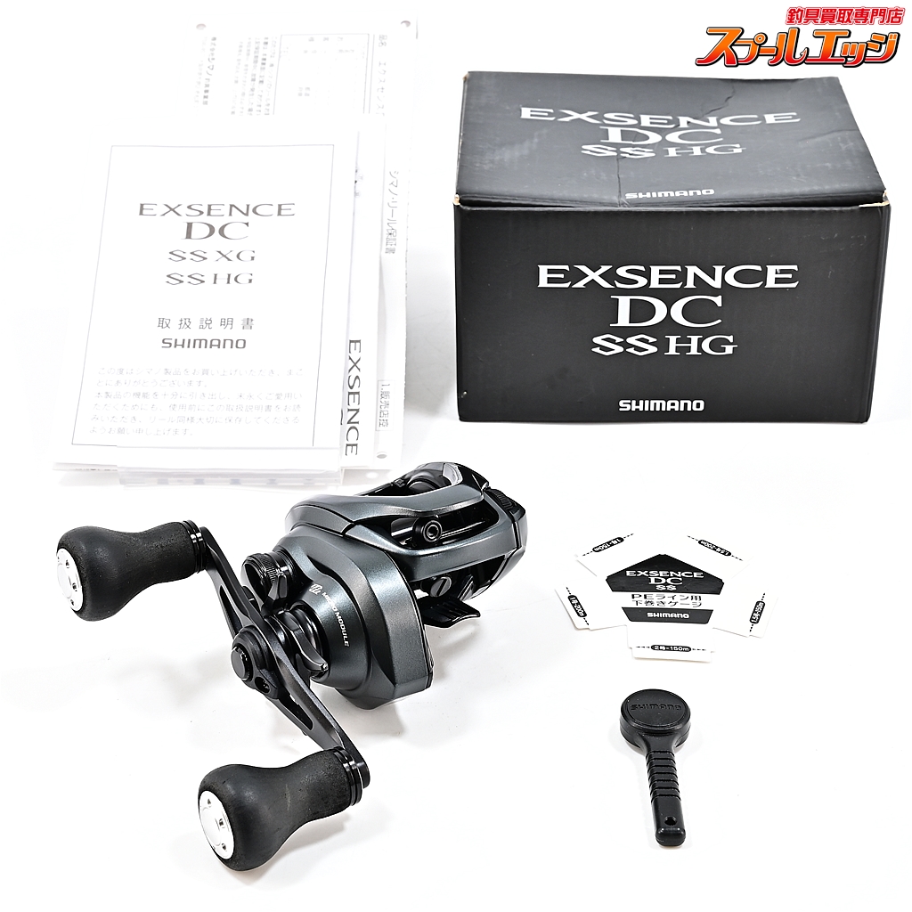 SHIMANO - 【美中古】シマノ　20エクスセンス DC SS HG 左ハンドル Amazon.co.jp: シマノ(SHIMANO) ベイトリール 両軸 20 エクス