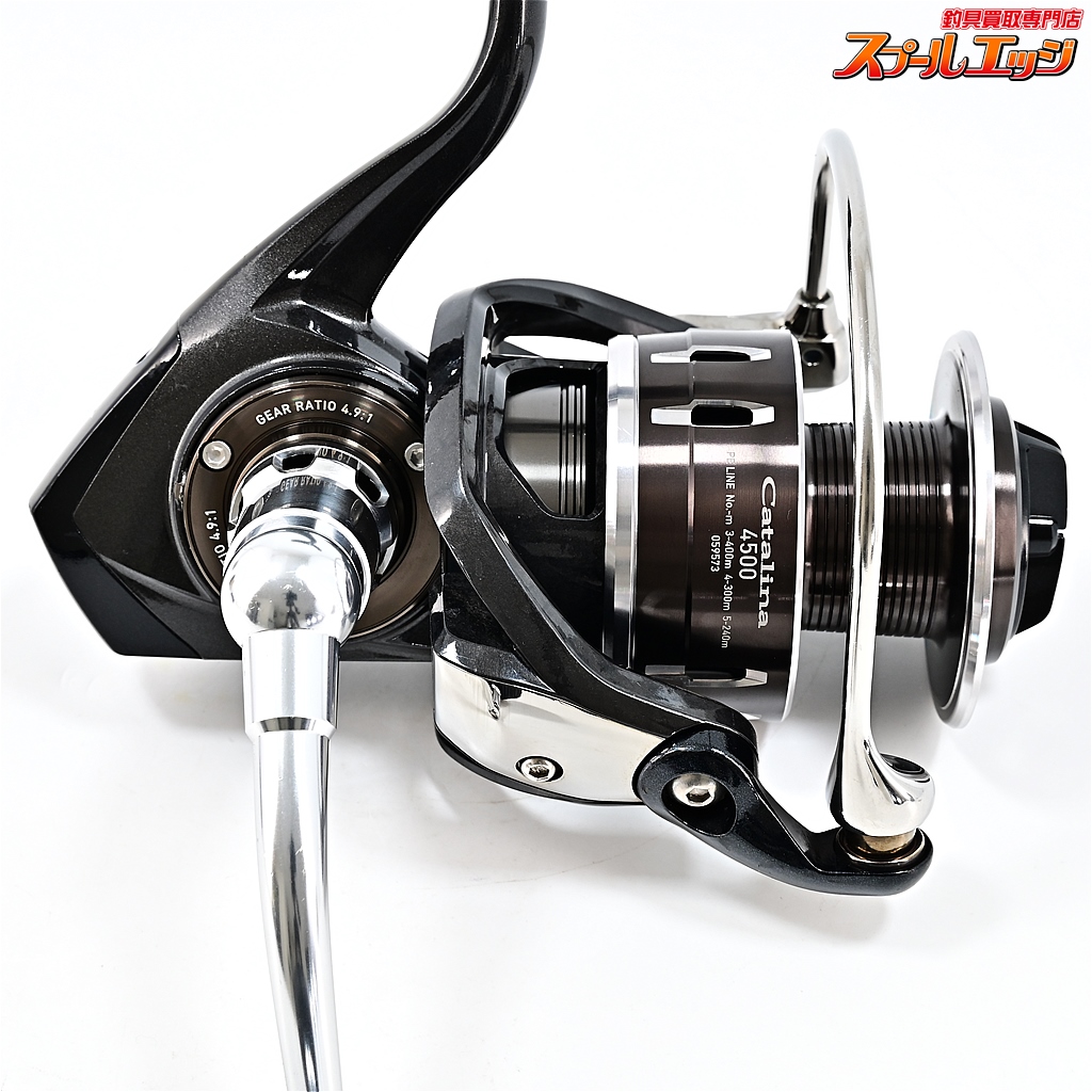 ダイワ】 16キャタリナ 4500H DAIWA CATALINA | スプールエッジ