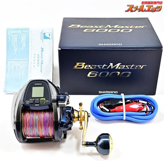 シマノ　ビーストマスター6000　SHIMANO BeastMaster6000 ビーストマスター MD 6000[BEASTMASTER MD 6000] | 電動