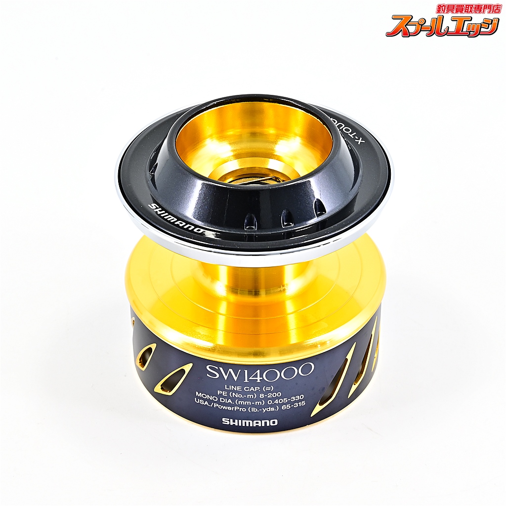 SHIMANO - STELLA SW 14000 スプール シマノ】 13ステラ SW14000 純正スプール SHIMANO STELLA SPOOL
