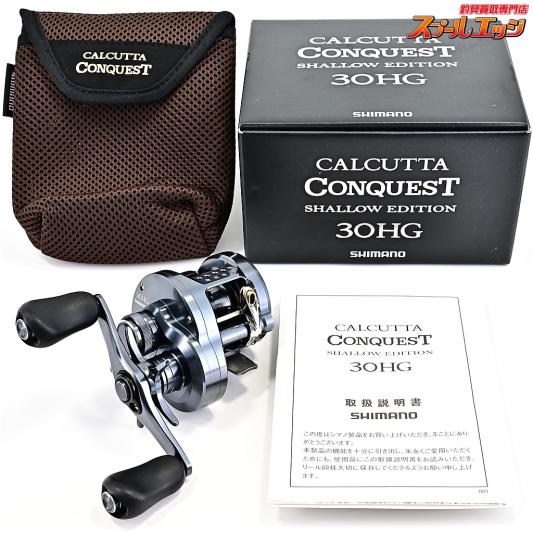 【シマノ】 24カルカッタコンクエスト シャローエディション 30HG SHIMANO CALCUTTA CONQUEST