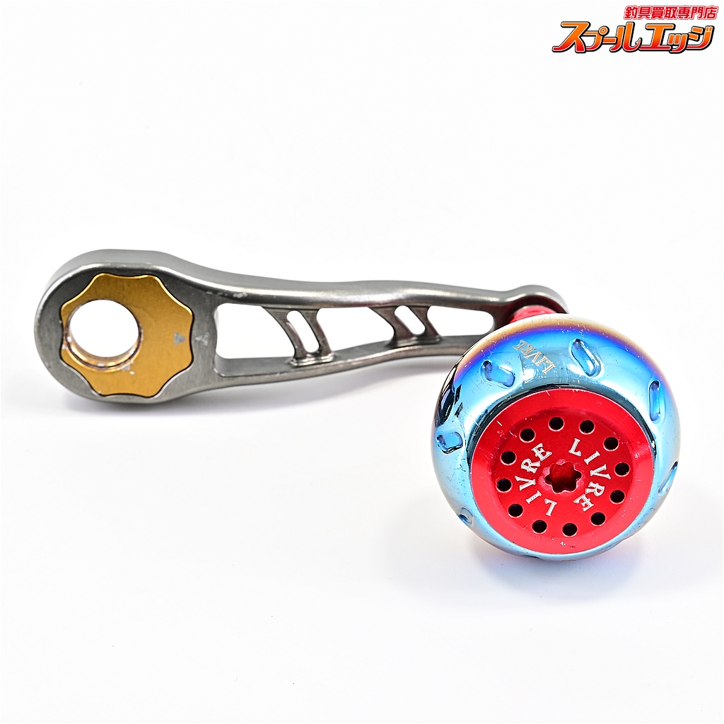 リブレ】 BJ 66-74 カスタムハンドル EP40ノブ装着 ダイワM8右