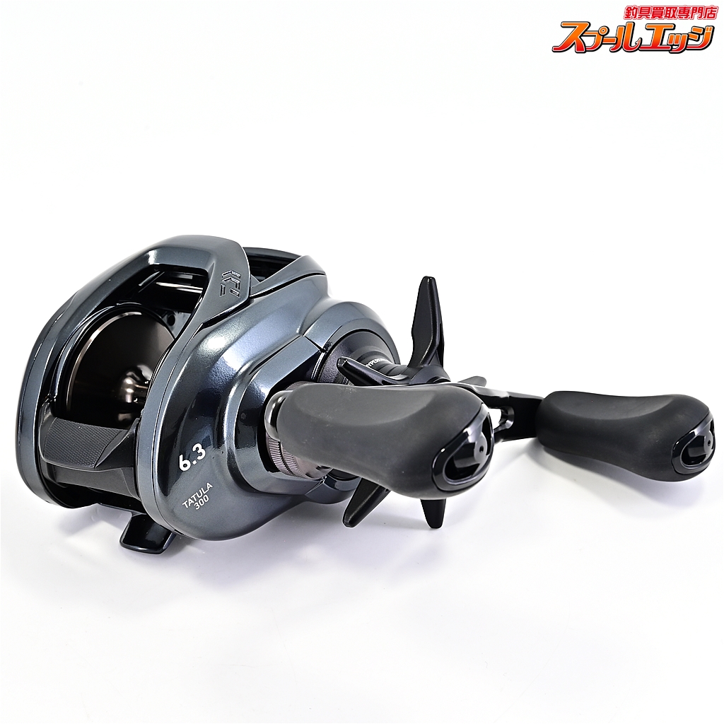 ダイワ】 21タトゥーラ TW 300 DAIWA TATULA | スプールエッジネット