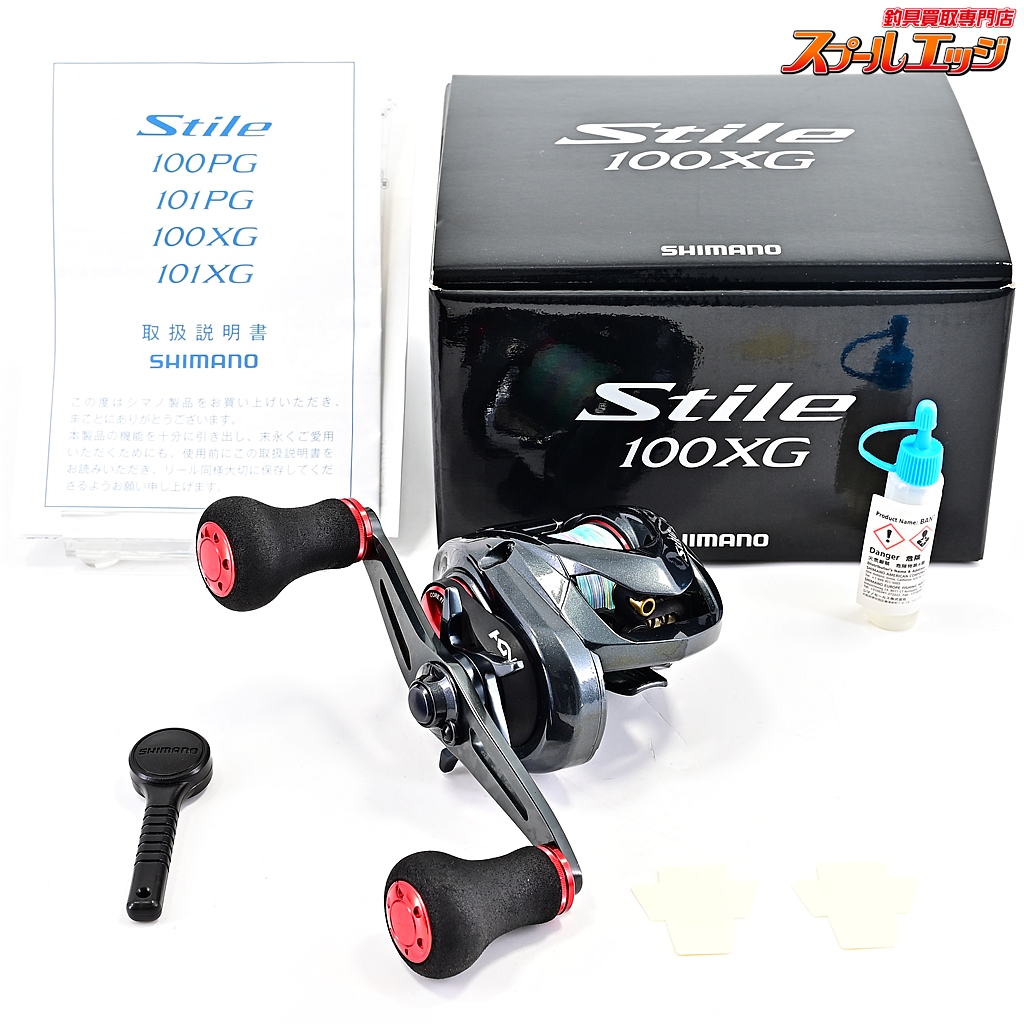 シマノ】 16スティーレ 100XG SHIMANO Stile | スプールエッジネット