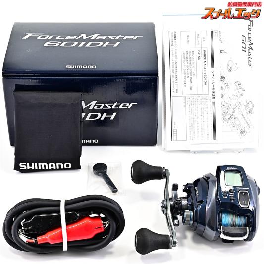 船用電動リール | シマノ | スプールエッジネット