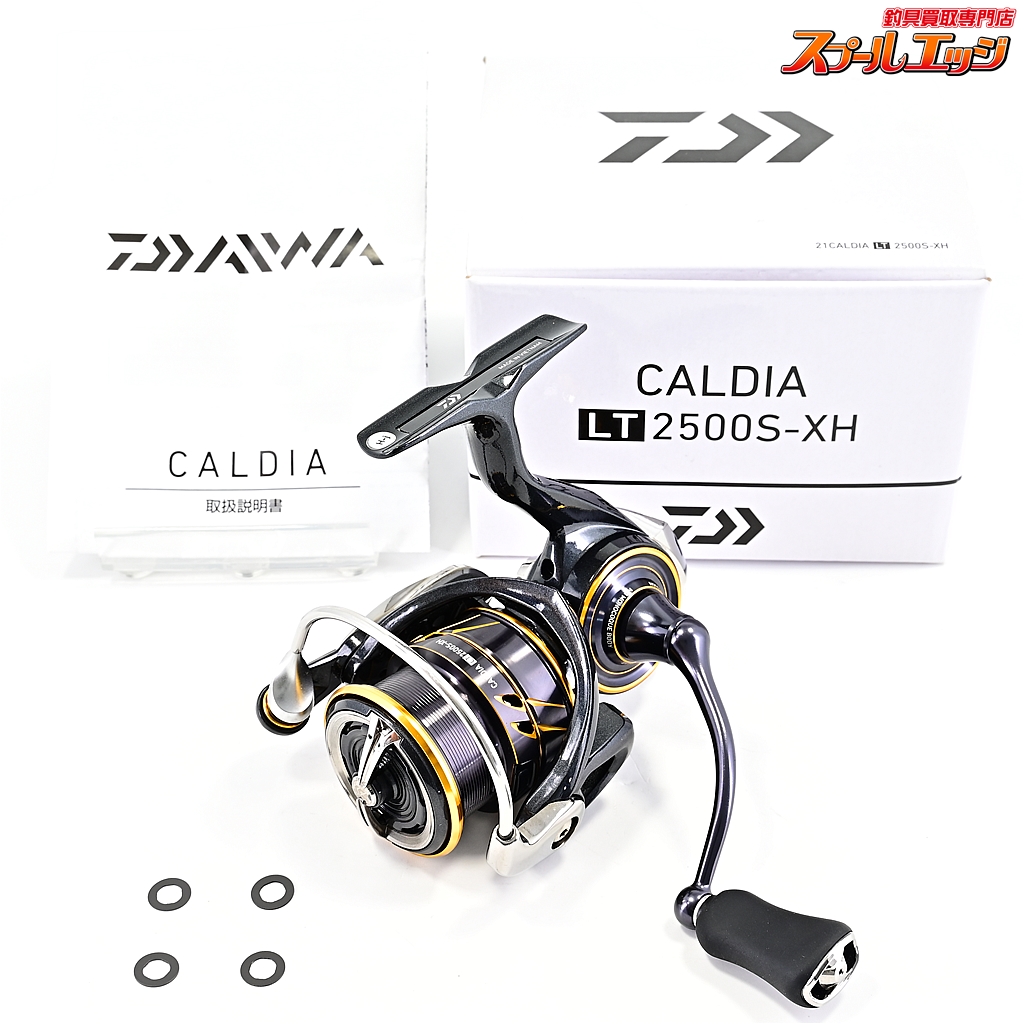 ダイワ 21カルディア　LT2500S-XH DAIWA 21カルディア LT2500S-XHの最安値・インプレ・釣果 | 本音