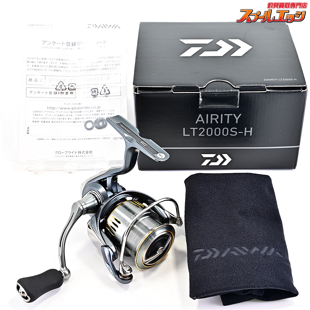 DAIWAエアリティ 23 LT2000S-H【美品】 27baee6c-ac07-4aac-b5e8-