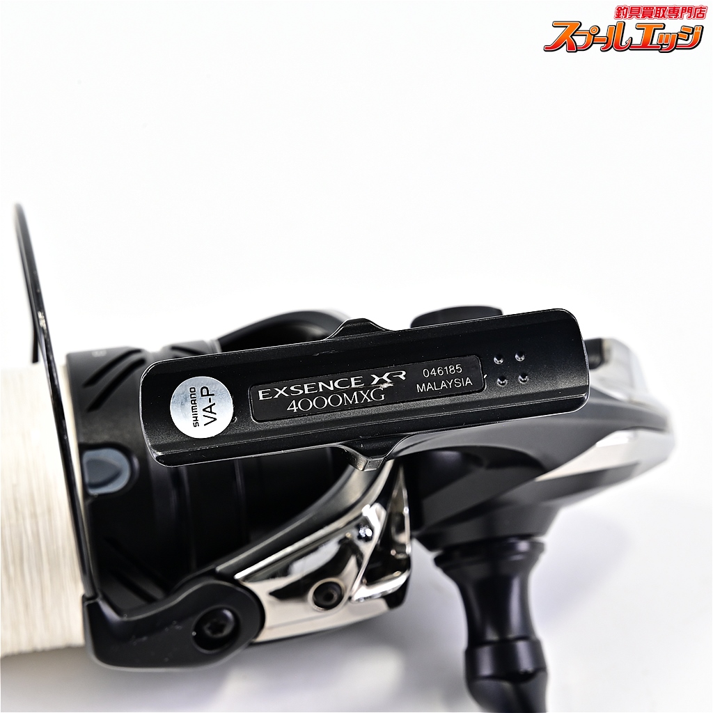 23エクスセンスXR 4000MXG シマノ】 23エクスセンス XR 4000MXG SHIMANO EXSENCE