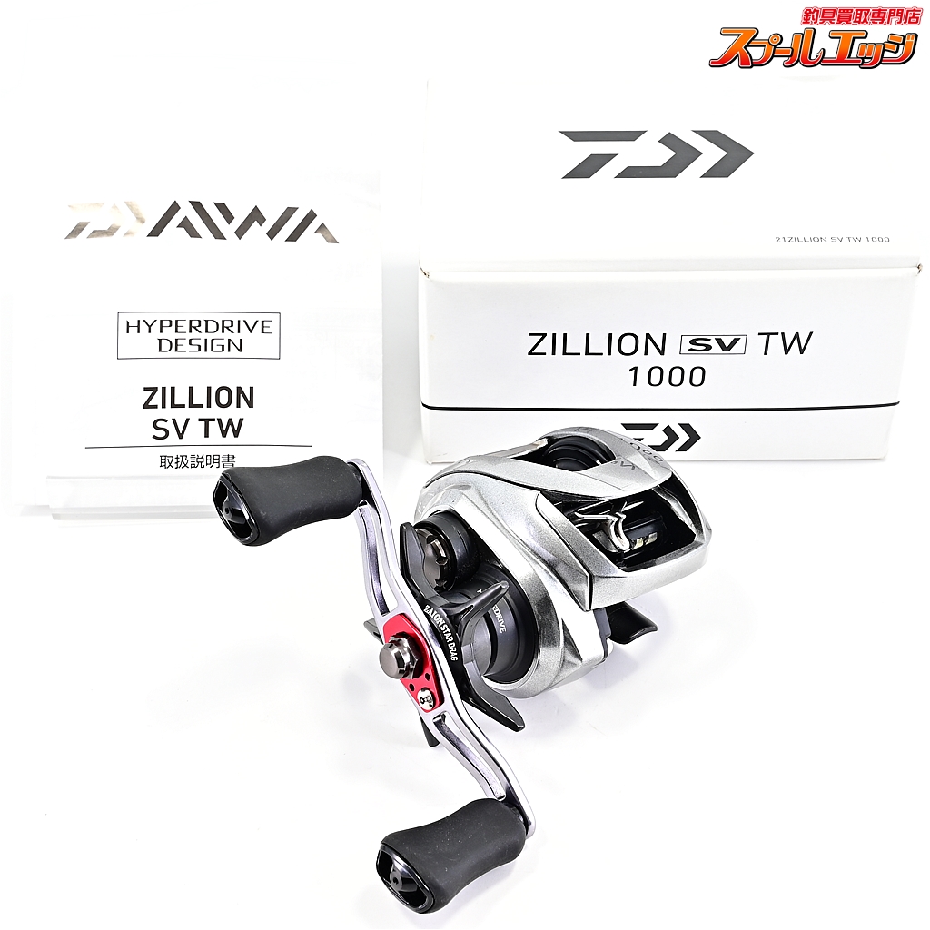 DAIWA - 21 ジリオン SV TW 1000XH ダイワ 21 右ハンドル 美品 DAIWA（釣り） ダイワ 21ジリオン SV TW 1000XH ベイトリール