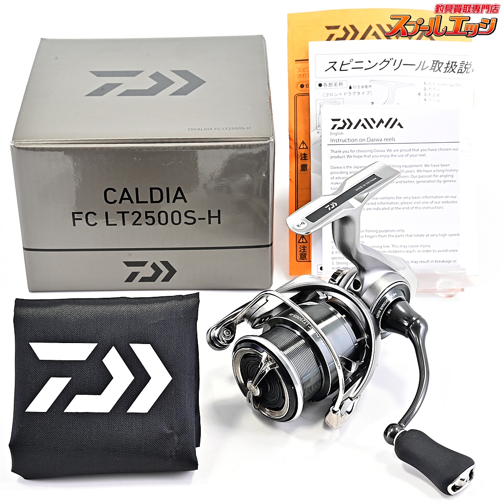 ダイワ25カルディアFCLT2500S ダイワ】 25カルディア FC LT 2500S-H DAIWA CALDIA | スプール