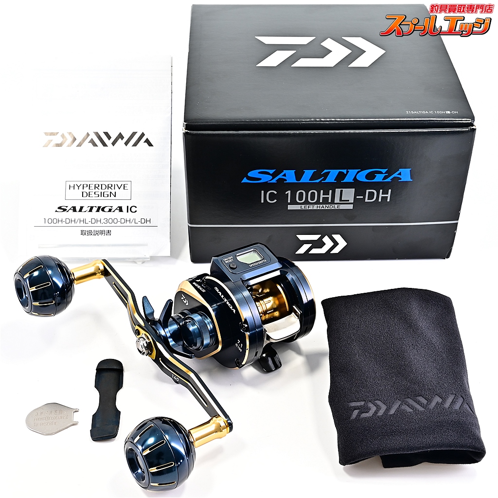 ダイワ】 23ソルティガ IC 100HL-DH DAIWA SALTIGA | スプール