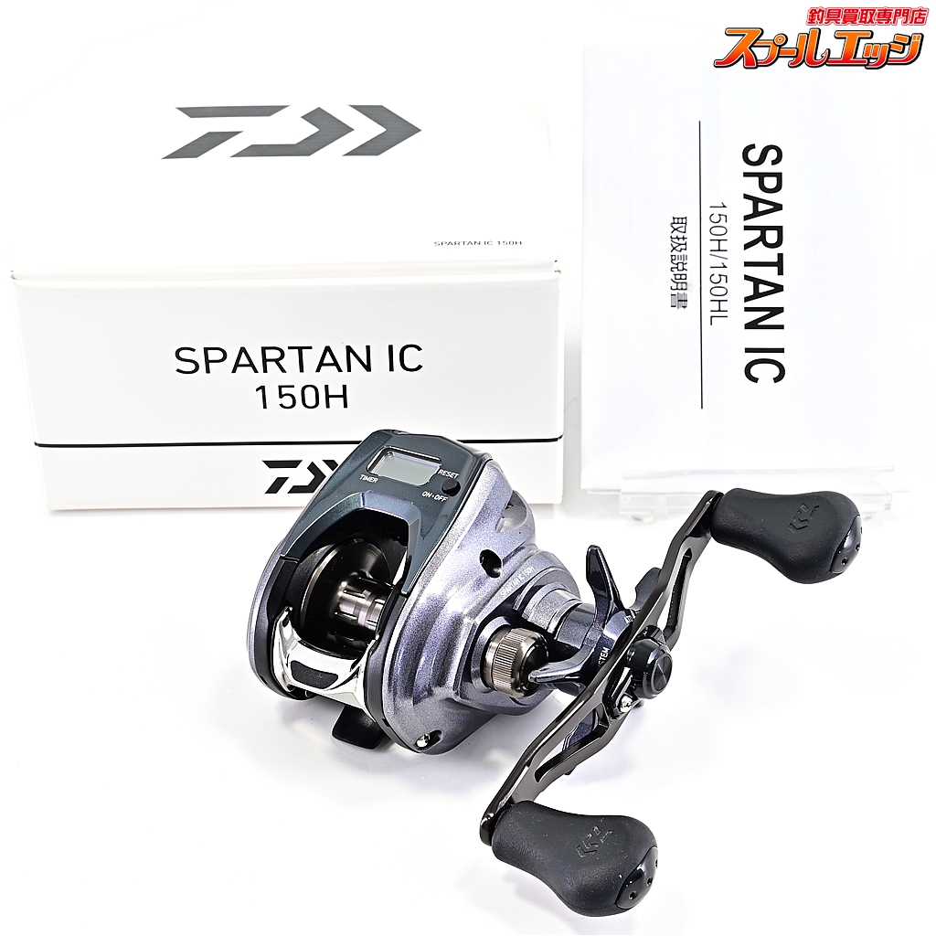 櫻木　ダイワ　スパルタンＩＣ　１５０Ｈ ダイワ】 18スパルタン IC 150H DAIWA SPARTANIC | スプール