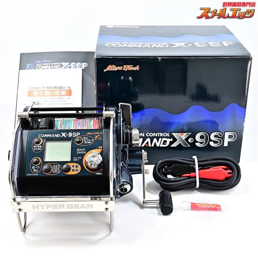 【公式サイト】正規ブランド品通販 ミヤエポック コマンドX20SP D.C12V ケース付き （ミヤエポック リール