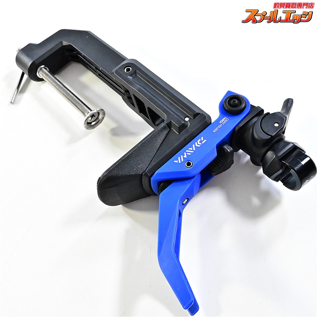 ダイワ】 ライトホルダー 160CH ブルー DAIWA LIGHT HOLDER