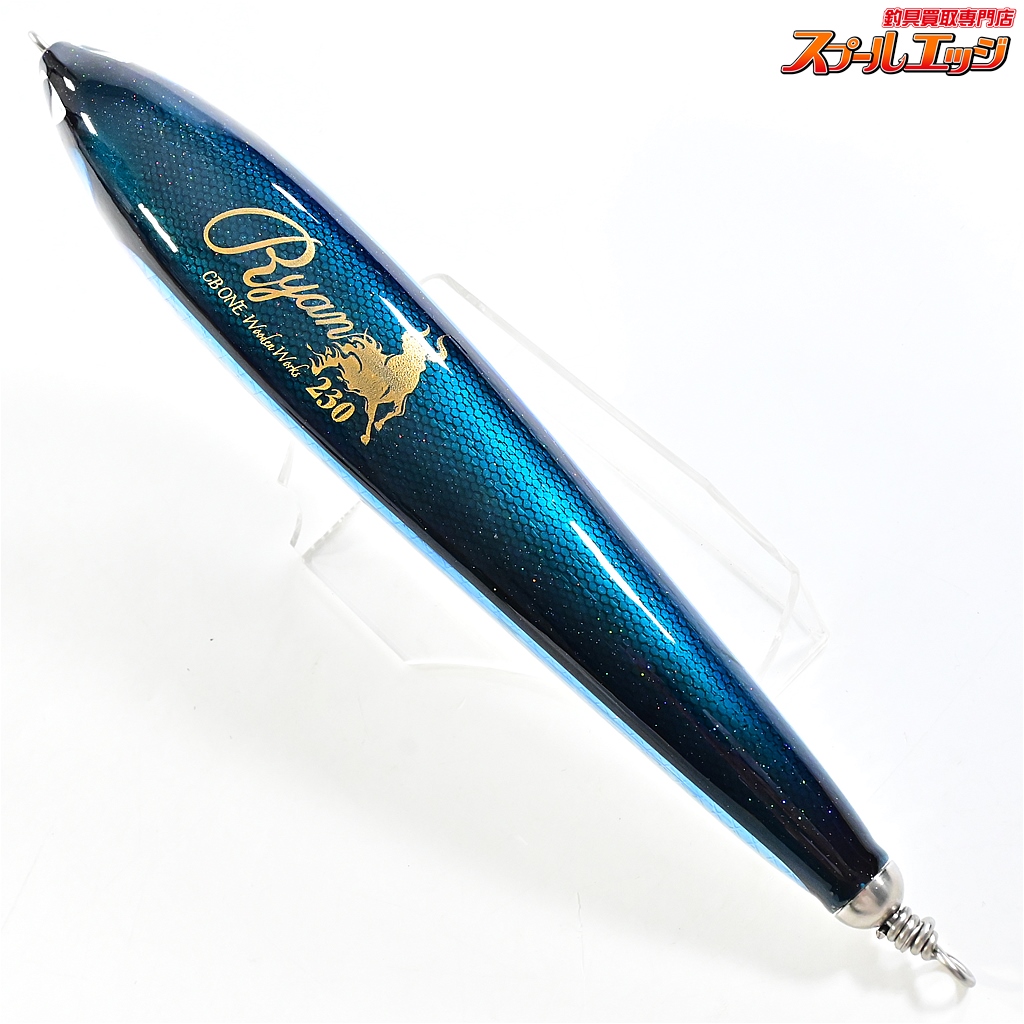 ライアン 160 トビウオ CBONE G910 CBONE】 シービーワン ライアン 230 ホログラム/トビウオ CBONE