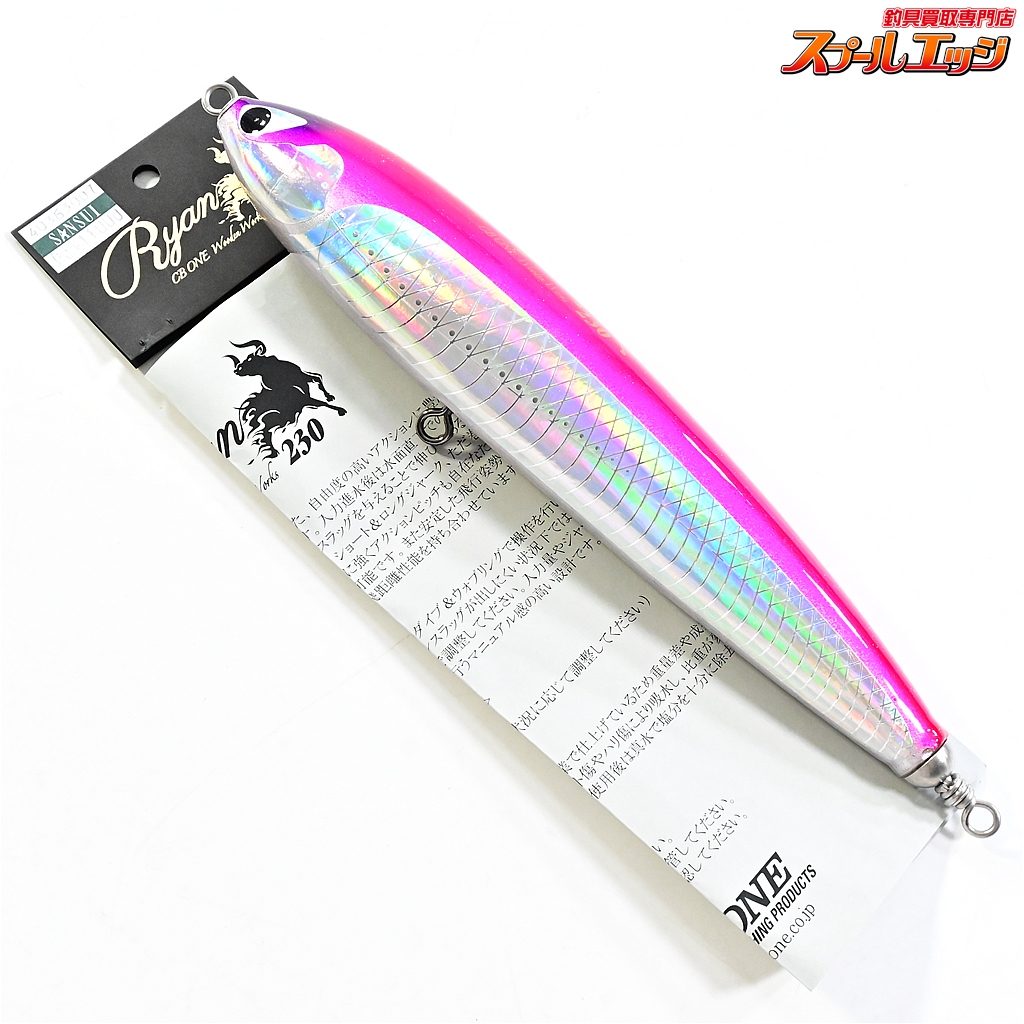 ディクソン160 ピンク CBONE G907 CB One Dixon 160mm/52g - Pink/Silver – Lo-Cab International