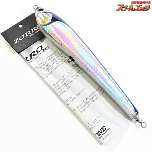 cbone ルアーセット　シービーワン シービーワン(CB ONE) | スプールエッジネット