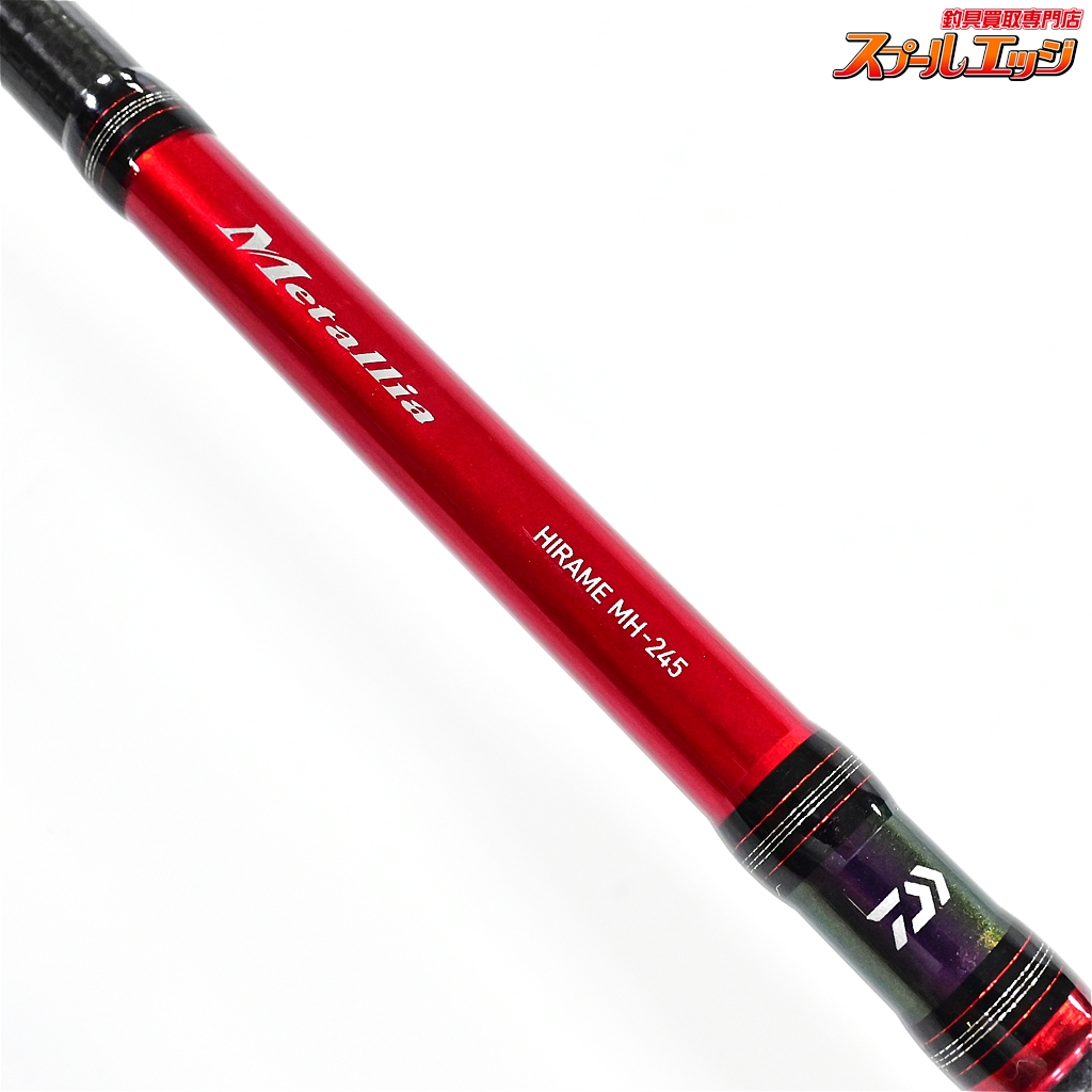 メタリア　ヒラメ　MH-245 ダイワ】 15メタリア ヒラメ MH-245 AGS DAIWA Metallia ヒラメ