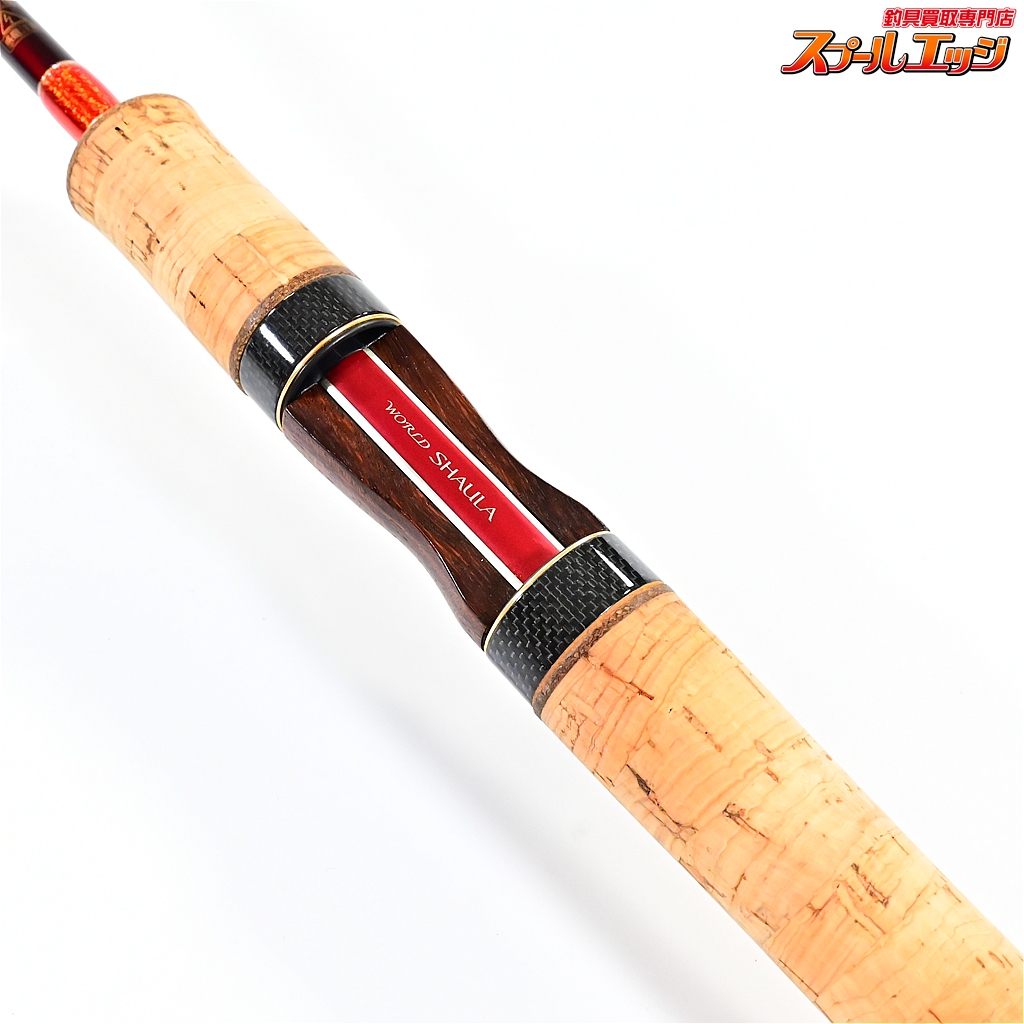 SHIMANO - シマノ ワールドシャウラ 2650FF-2 シマノ】 ワールドシャウラ 2650FF-2 レッドタイプ SHIMANO