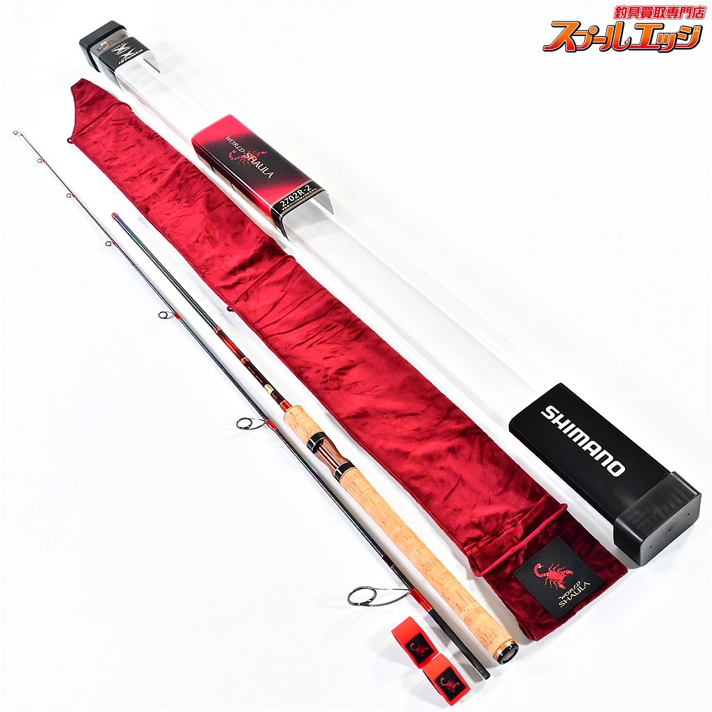 ワールドシャウラ　2702R-2 シマノ】 ワールドシャウラ 2702R-2 レッドタイプ SHIMANO WORLD
