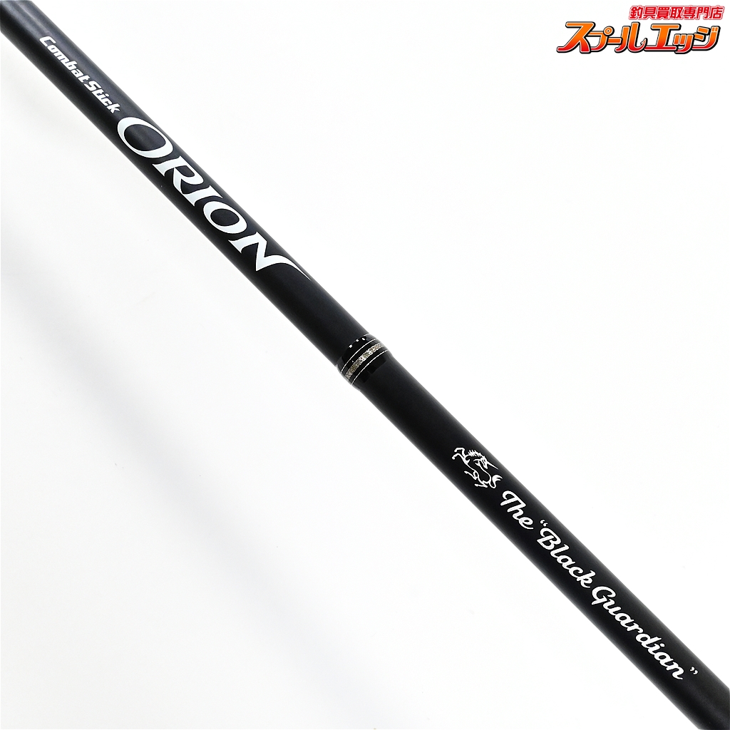 エバーグリーン】 コンバットスティック オライオン OCSS-65ML