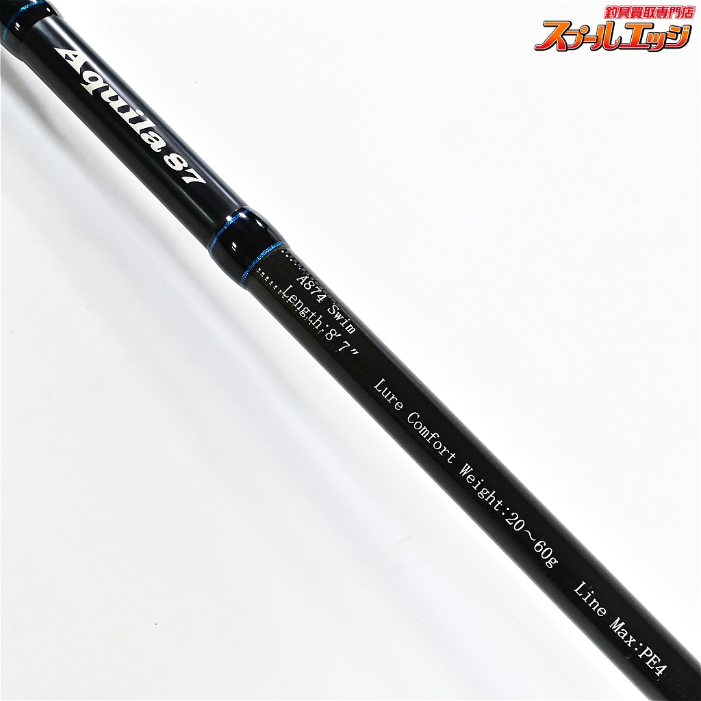 【送料込】リップルフィッシャー アクイラ69MH 【リップルフィッシャー】 アクイラ A874 スイム Ripple Fisher