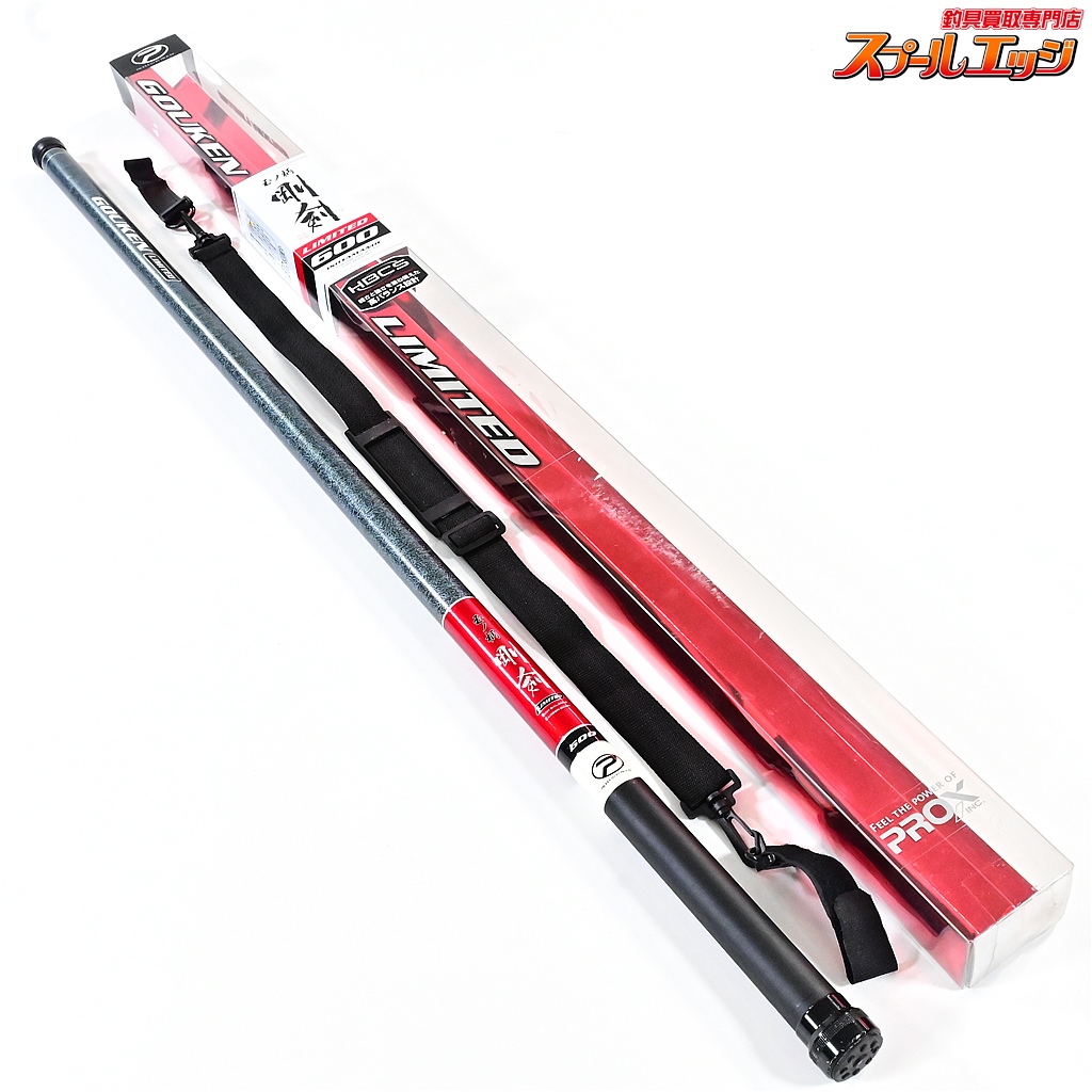 形意八極拳 さん専用 フォーク延長 楽天市場】新品 サヤフォークスリッパ 長さ1080mm 内幅140mm
