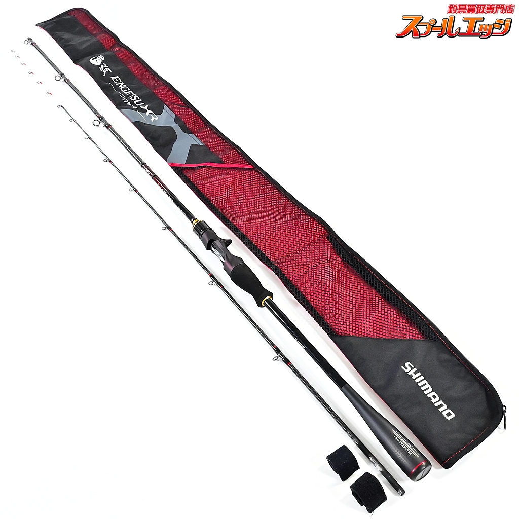 １５５．ヒロバト ＸＲ 天喰 サイン 155．ヒロバト XR 天喰 サイン