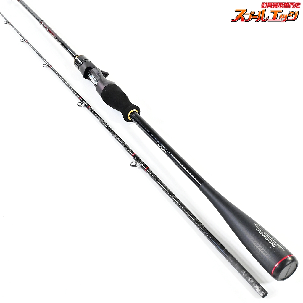 シマノ】 22炎月XR 一つテンヤマダイ B235MH+ SHIMANO ENGETSU
