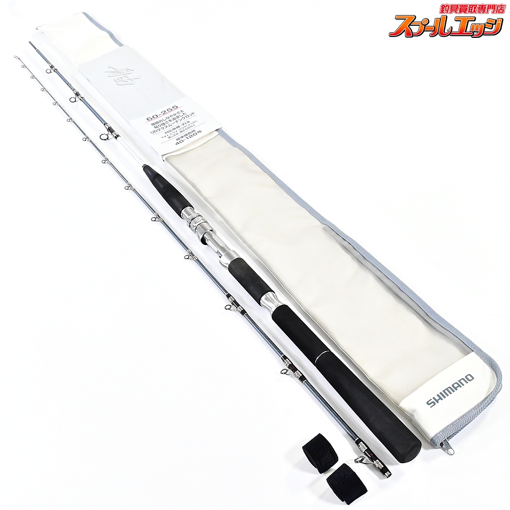 MIYOSHI シマノ　60-225+B 名竿！シマノ ミヨシ60S 225+B カスタム品 真鯛に！ - メルカリ