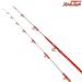 【シマノ】 20海攻 マダイリミテッド S250/LEFT 左巻き仕様 SHIMANO KAIKOH MADAI LIMITED LTD マダイ K_171
