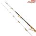 【シマノ】 20海攻 ヒラメリミテッド MH270/RIGHT 右巻き仕様 SHIMANO KAIKOH HIRAME LIMITED LTD ヒラメ ひらめ K_184
