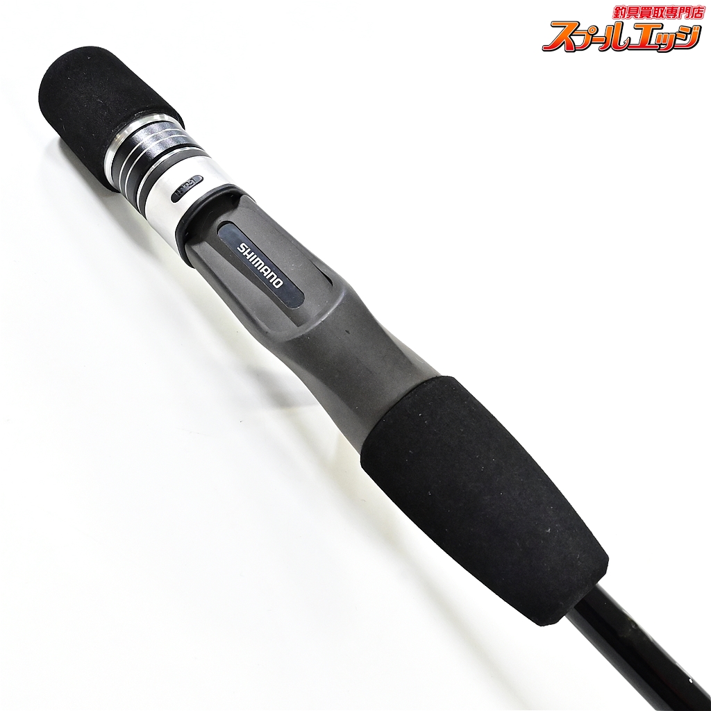 シマノ　グラップラーbb b664 スプールエッジネット