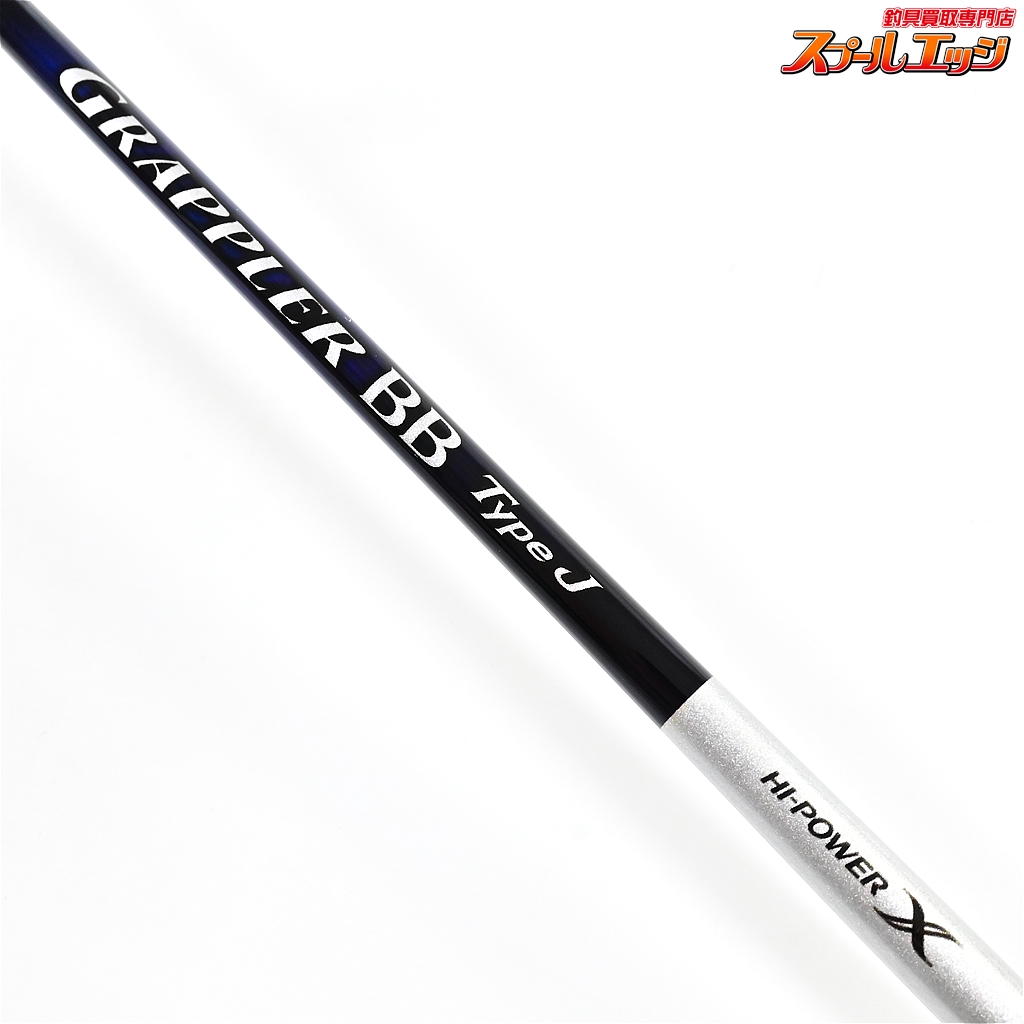 シマノ　グラップラーBB Type J B60-3 B60-4 2本セット シマノ グラップラー BB タイプJ B60-3 [2021年モデル] - 釣具の