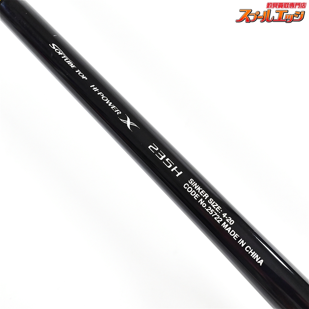 シマノ】 20炎月 BB 一つテンヤマダイ 235H SHIMANO ENGETSU
